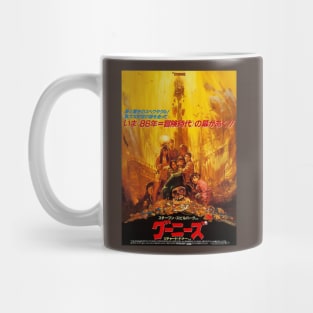 Goonies Japanese VHS Mug